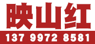 光澤紅廠家 藍金沙石材
